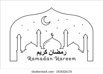 ramadan kareem monoline style vector design. the outline of the mosque is isolated on white background. Translation: "Ramadan kareem."