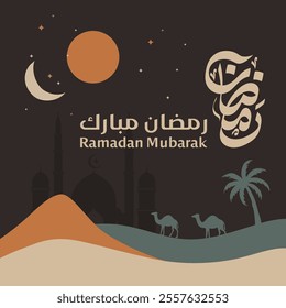 Ramadan Kareem is the month of blessing Ramadan Mubarak text translation in Arabic lettering , Welcome Ramadan in Arabic