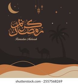 Ramadan Kareem is the month of blessing Ramadan Kareem text translation in Arabic lettering , Welcome Ramadan in Arabic