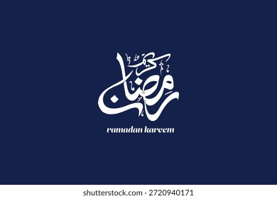 Ramadán Kareem es el mes de bendición Ramadán Kareem traducción de texto en letras árabes, Bienvenido Ramadán en árabe