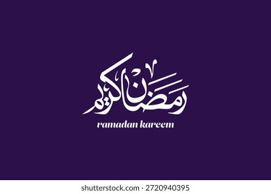 Ramadã Kareem é o mês da bênção Ramadã Kareem texto tradução em árabe, Bem-vindo Ramadã em árabe