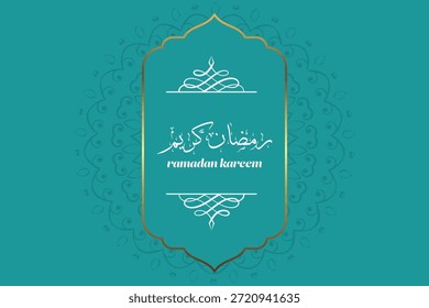 Ramadã Kareem é o mês da bênção Ramadã Kareem texto tradução em árabe, Bem-vindo Ramadã em árabe