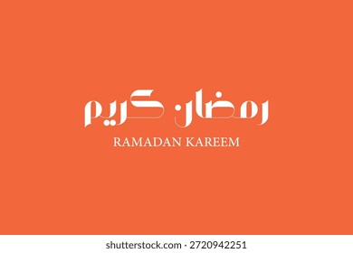 Ramadã Kareem é o mês da bênção Ramadã Kareem texto tradução em árabe, Bem-vindo Ramadã em árabe