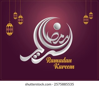 Ramadan Kareem, the month of blessings, translation : Welcome Ramadan in Arabic