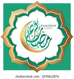 	
Ramadan Kareem moon Arabic calligraphy, template for menu, invitation, poster, banner, card for the celebration of Muslim community festival.