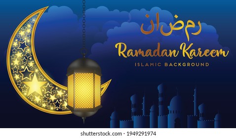 Ramadan Kareem moon Arabic calligraphy, template for banner, invitation, poster, card for the celebration of Muslim community festival