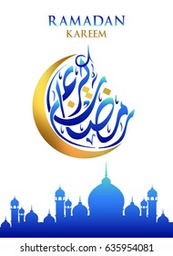 Ramadan Kareem moon Arabic calligraphy, template for invitation, poster, banner, card for the celebration of Muslim community festival