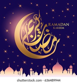 Ramadan Kareem moon Arabic calligraphy, template for banner, invitation, poster, card for the celebration of Muslim community festival 