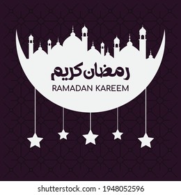 Ramadan Kareem Moschee arabische islamische Vektordesign