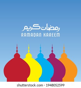 Ramadan Kareem mosque arabic islamic vector design