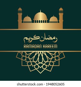 Ramadan Kareem mosque arabic islamic vector design