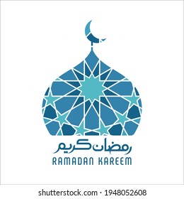 Ramadan Kareem mosque arabic islamic vector design