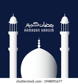 
Ramadan Kareem Moschee arabische islamische Vektordesign