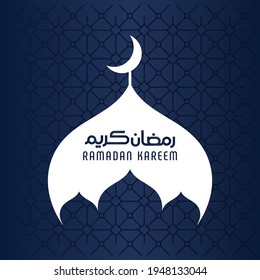 

Ramadan Kareem Moschee arabische islamische Vektordesign
