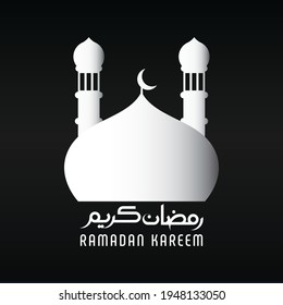 

Ramadan Kareem mosque arabic islamic vector design