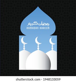 

Diseño vectorial islámico árabe de la mezquita de Ramadán Kareem