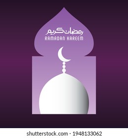 

Diseño vectorial islámico árabe de la mezquita de Ramadán Kareem