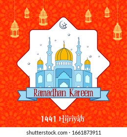 Ramadan Kareem mit Moschee-Hintergrund