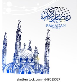 Ramadan Kareem Mosque Blue