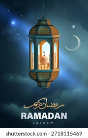 Ramadan Kareem Mosque Inside Arabian Lantern Illustration with Crescent Moon and Islamic Night Sky