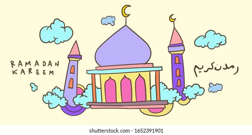 Ramadan Kareem Mosque Kids Doodle Illustration Stock Vector Royalty