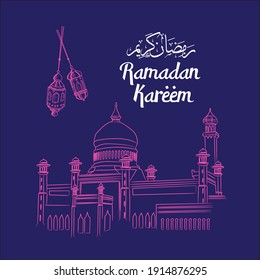 Ramadan Kareem Mosque And Lantern Design With Arabic Pattern And Calligraphy, Dark Blue, Pink. Calligraphy Translation Of Ramadan Kareem