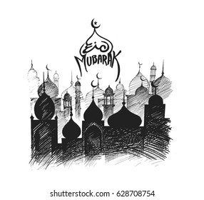 Ramadan Kareem Mosque or Masjid. vector illustration