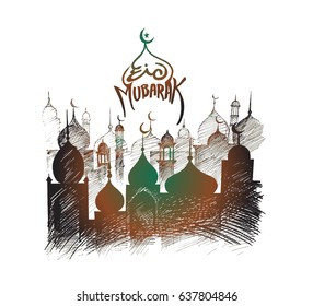 Ramadan Kareem Mosque or Masjid. vector illustration.