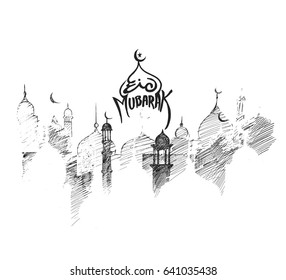 Ramadan Kareem Mosque or Masjid. vector illustration.
