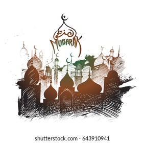 Ramadan Kareem Mosque or Masjid. vector illustration.