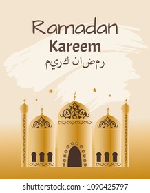 Ramadan kareem mosque poster with headline and arabic headline, festivity for muslim people, sacred place peaceful to say prays, vector illustration