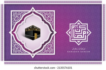 Ramadan Kareem mubarak arabic calligraphy with kaaba vector illustration islamic greeting background