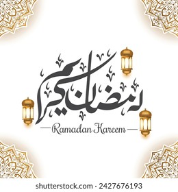Ramadan kareem mubarak arabic calligraphy lettering greeting text.Translation: "Greetings muslim holy month of fasting".