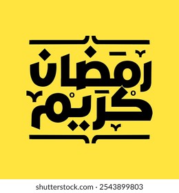 Ramadan Kareem Mubarak Arabic calligraphy Islamic greeting card Ramadan Kareem typography holiday