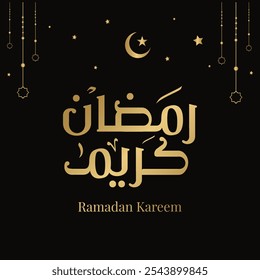 Ramadan Kareem Mubarak Arabic calligraphy Islamic greeting card Ramadan Kareem typography holiday