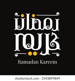 Ramadan Kareem Mubarak Arabic calligraphy Islamic greeting card Ramadan Kareem typography holiday