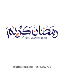 Ramadan Kareem Mubarak Arabic calligraphy Islamic greeting card Ramadan Kareem typography holiday