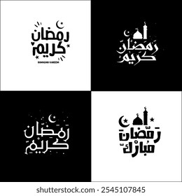 Ramadan Kareem Mubarak Arabic calligraphy Islamic greeting card Ramadan Kareem typography holiday