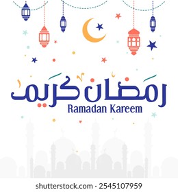 Ramadan Kareem Mubarak Arabic calligraphy Islamic greeting card Ramadan Kareem typography holiday