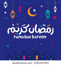Ramadan Kareem Mubarak Arabic calligraphy Islamic greeting card Ramadan Kareem typography holiday