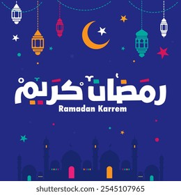 Ramadan Kareem Mubarak Arabic calligraphy Islamic greeting card Ramadan Kareem typography holiday