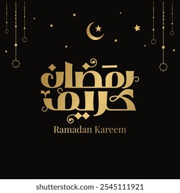 Ramadã Kareem Mubarak Caligrafia árabe Cartão de saudação islâmico Feriado tipográfico Ramadan Kareem