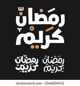 Ramadan Kareem Mubarak Arabic calligraphy Islamic greeting card Ramadan Kareem typography holiday