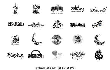 Ramadan Kareem, colección de caligrafía árabe de Ramadan Mubarak para el mes de ayuno islámico (Ramadán), traducción: "Ramadán generoso"