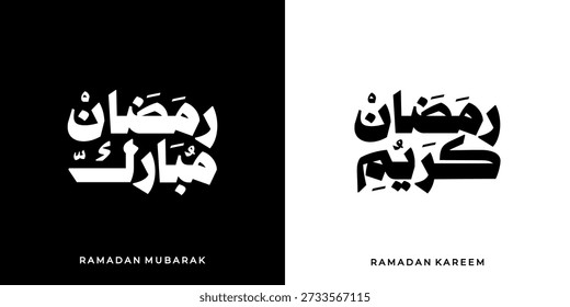 Ramadan Kareem, Ramadan Mubarak in arabic calligraphy greeting card , translation : 
