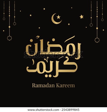 Ramadan Kareem Mubarak Arabic calligraphy Islamic greeting card Ramadan Kareem typography holiday