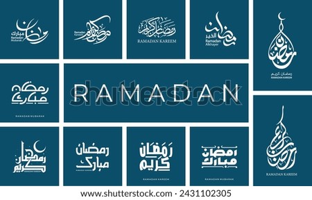 Ramadan Kareem , Ramadan Mubarak , arabic typography collection for islamic fasting month (Ramadan) , translation : "generous and blessed Ramadan"
