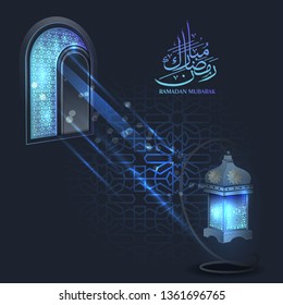 Fondo Ramadán kareem mubarak