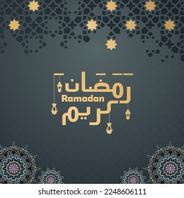 Ramadan kareem mubarak background vector illustration for greeting