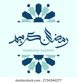 Ramadan kareem mubarak background vector illustration for greeting.